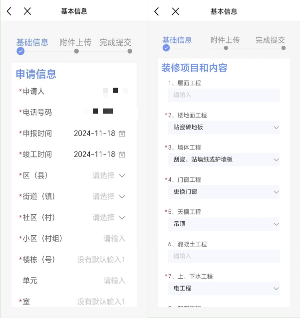 圖片 圖片